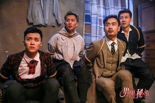 男团秘事,揭秘偶像背后的真实故事  第2张