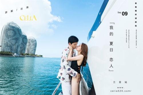 夏日恋人,浪漫时光里的甜蜜邂逅