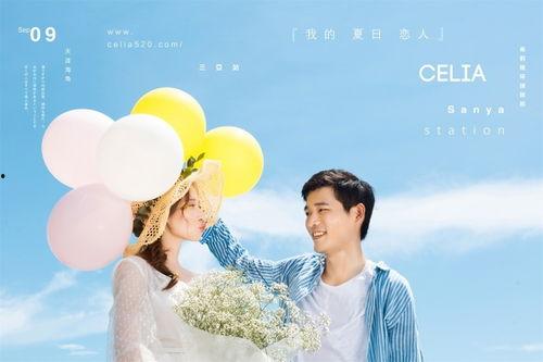 夏日恋人,浪漫时光里的甜蜜邂逅  第3张