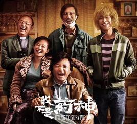 我就是药神,从“药神”看中国医药改革之路  第3张