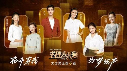 娱界掌舵人（我在娱乐界大展宏图）,我的娱乐界宏图大展之路  第3张