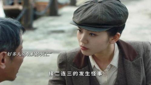 凤鸣怪谈,揭秘神秘传说背后的奇幻世界  第3张