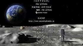 月光旅程,穿越星辰的浪漫探险  第3张