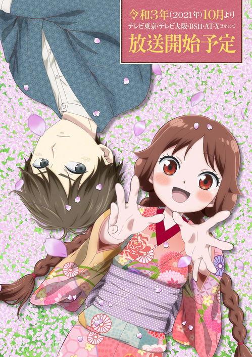 大正少女御伽话,御伽话里的青春记忆  第2张