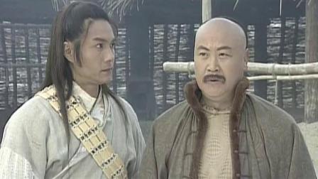 断仇谷 第2张 断仇谷 第2张