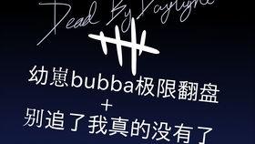 拣选 第五季 第2张 拣选 第五季 第2张