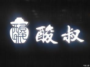 嚣行终成悔,人生轨迹的深刻反思 第3张 嚣行终成悔,人生轨迹的深刻反思 第3张