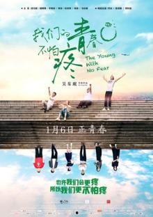 我们的青春不怕疼,疼痛铸就辉煌 第2张 我们的青春不怕疼,疼痛铸就辉煌 第2张