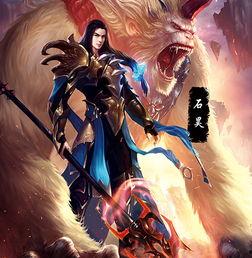 荒天帝,逆天崛起,谱写传奇 第2张 荒天帝,逆天崛起,谱写传奇 第2张