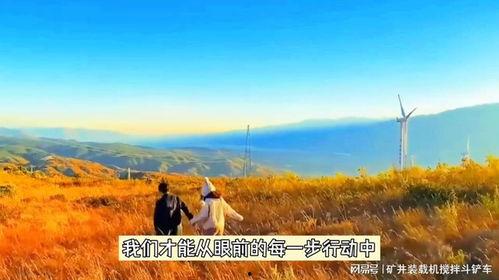 等风来不如追风去,主动出击，成就非凡人生  第2张