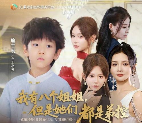 领证当天捡了个老公回家,捡回一枚神秘老公 第1张 领证当天捡了个老公回家,捡回一枚神秘老公 第1张