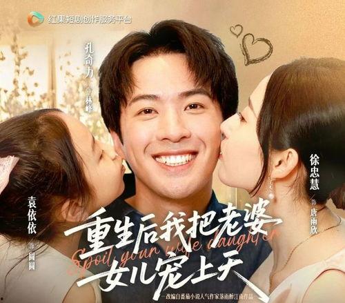 领证当天捡了个老公回家,捡回一枚神秘老公 第2张 领证当天捡了个老公回家,捡回一枚神秘老公 第2张