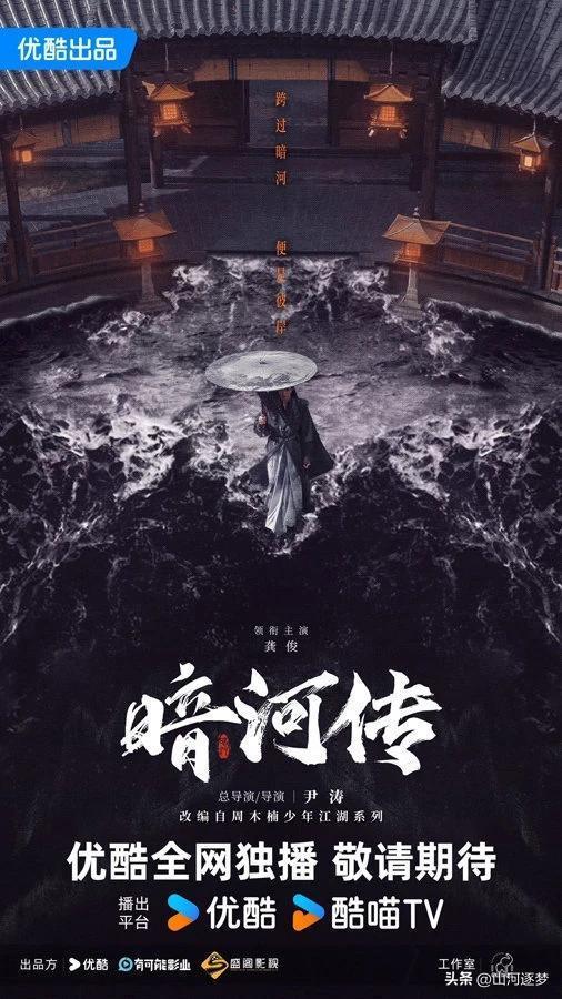 暗河传,潜行幽暗,探寻神秘古文明的传奇之旅 第1张 暗河传,潜行幽暗,探寻神秘古文明的传奇之旅 第1张