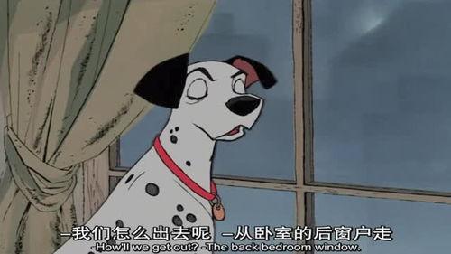 101斑点狗 第一季,忠诚与冒险的温馨之旅 第2张 101斑点狗 第一季,忠诚与冒险的温馨之旅 第2张