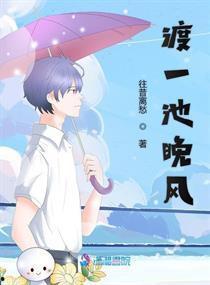 晚风不渡旧情深,岁月流转中的情感纠葛