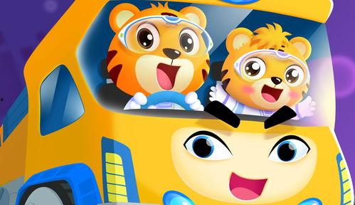 贝乐虎之超级汽车 第二季,速度与梦想的全新启程  第2张