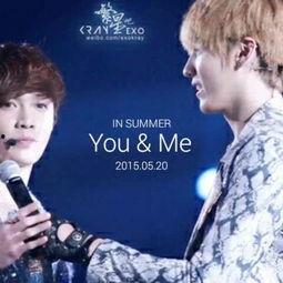 繁星坠我怀(再次爱上你),再次坠入你的温柔乡 第2张 繁星坠我怀(再次爱上你),再次坠入你的温柔乡 第2张