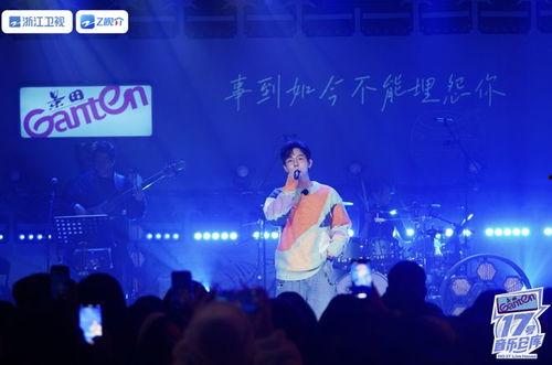 17号音乐仓库 第三季,第三季音乐盛宴,探寻音乐新境界 第2张 17号音乐仓库 第三季,第三季音乐盛宴,探寻音乐新境界 第2张