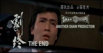 香港奇案之二：凶杀,凶杀背后的惊悚谜团