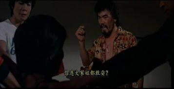 香港奇案之二：凶杀,凶杀背后的惊悚谜团  第3张