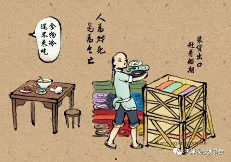 人为财死,揭秘财富背后的生死较量  第3张