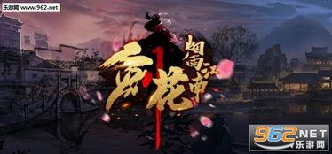 剑花烟雨江南 第3张 剑花烟雨江南 第3张