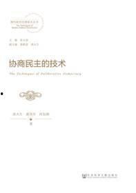 协商的技术,构建高效沟通与合作的新篇章