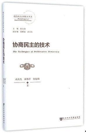 协商的技术,构建高效沟通与合作的新篇章 第2张 协商的技术,构建高效沟通与合作的新篇章 第2张